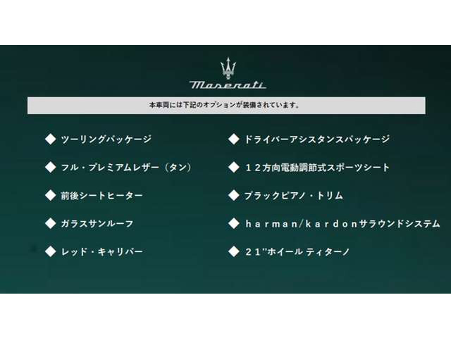 ギブリグランスポーツ