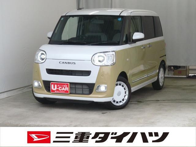 ムーヴキャンバス