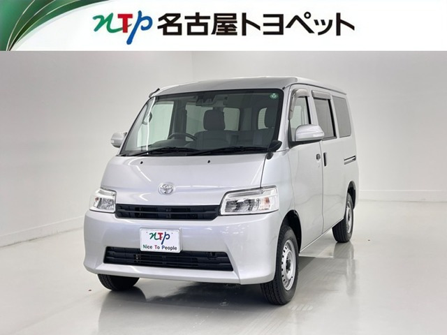 タウンエースバン1.5 GL