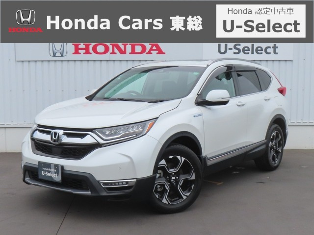 CR-V2.0 ハイブリッド EX マスターピース 4WD