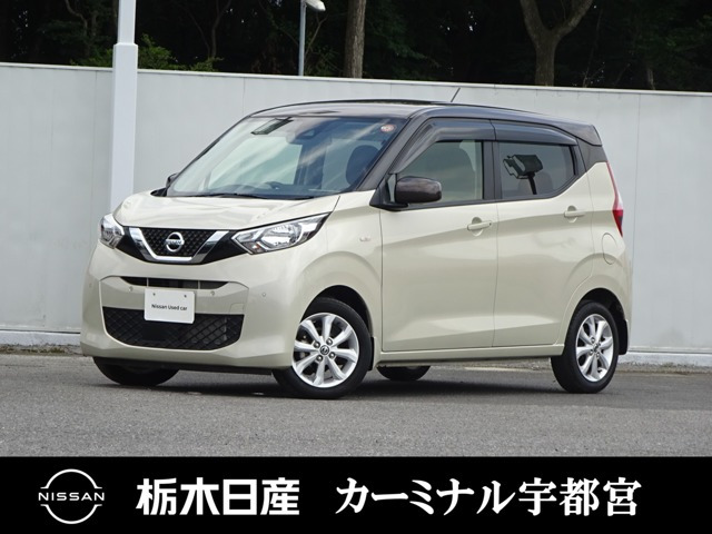 デイズX