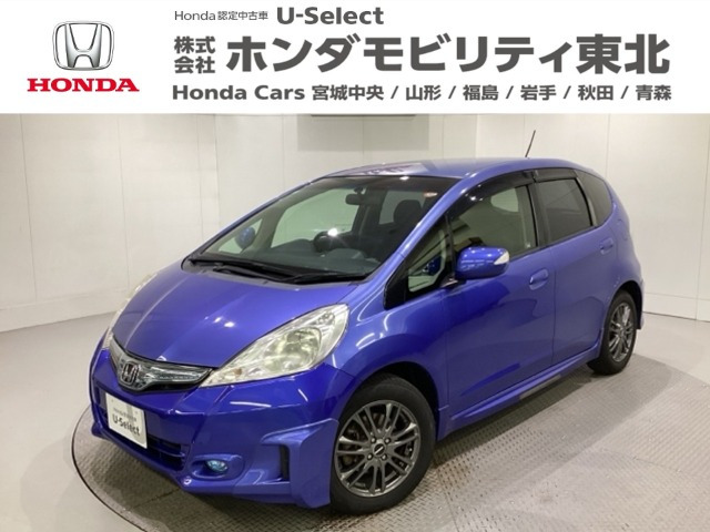 フィットハイブリッド1.3 ナビプレミアムセレクション