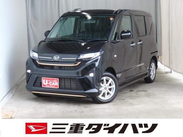 ムーヴG