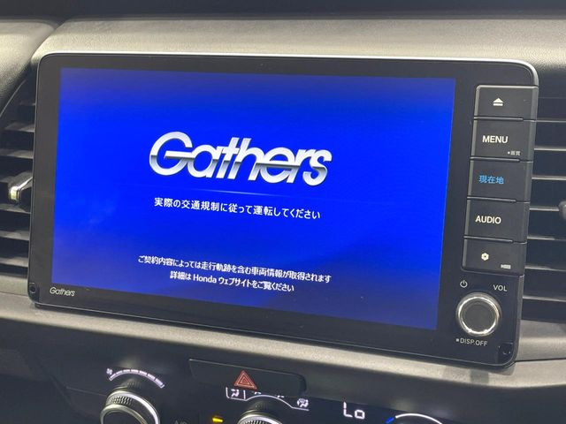 フィット1.3 ホーム