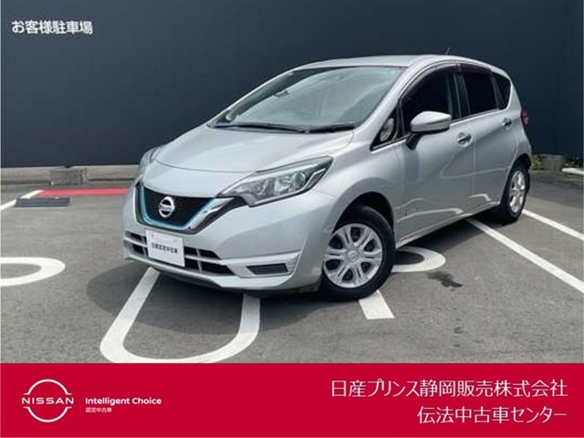 ノート1.2 e-POWER X