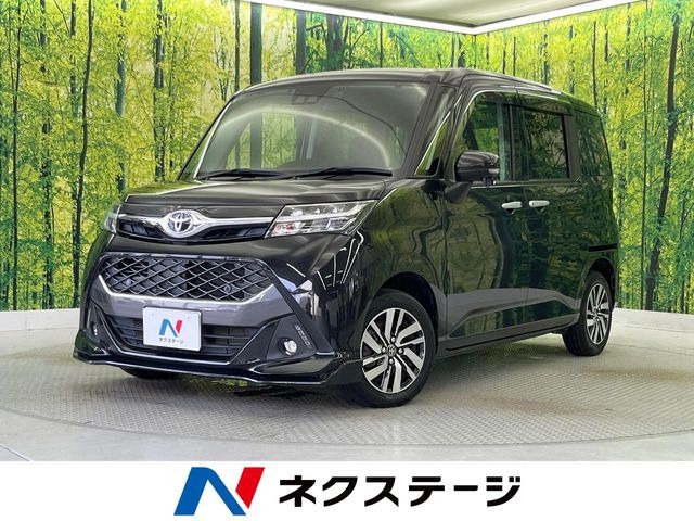 タンク1.0 カスタム G
