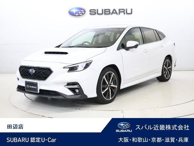 レヴォーグ1.8 GT-H EX 4WD