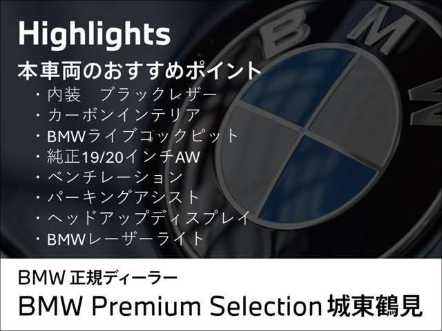 M3コンペティション