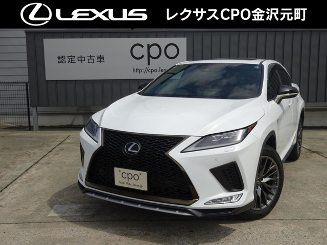 RX300 Fスポーツ
