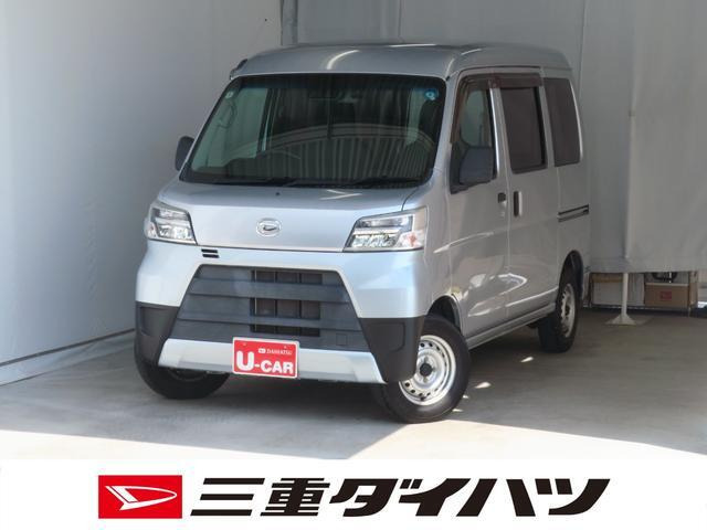 ハイゼットカーゴスペシャル SAIII