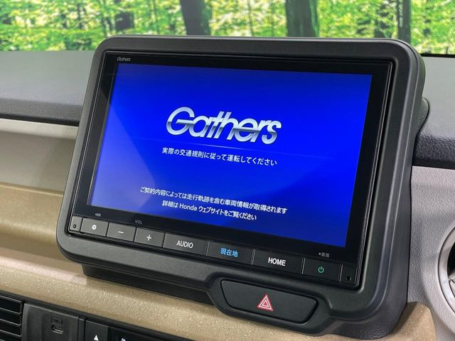 N-BOXベースグレード