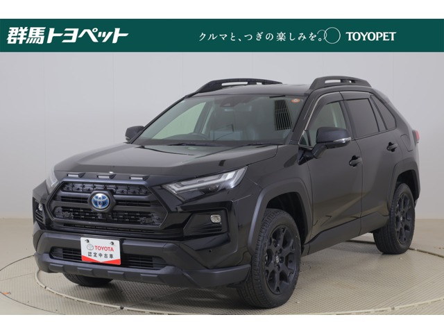 RAV42.5 ハイブリッド アドベンチャー オフロードパッケージ II E-Four 4WD