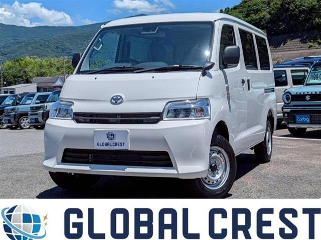 タウンエースバン1.5 GL