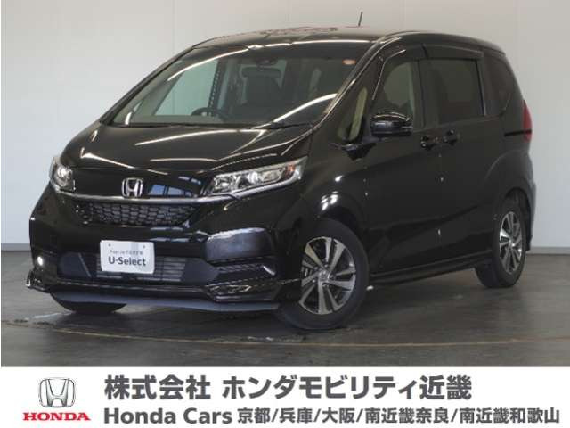 フリード1.5 G ホンダセンシング