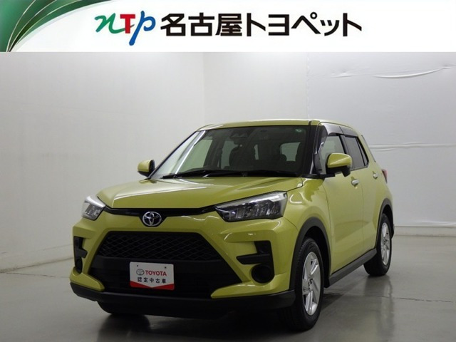 ライズ