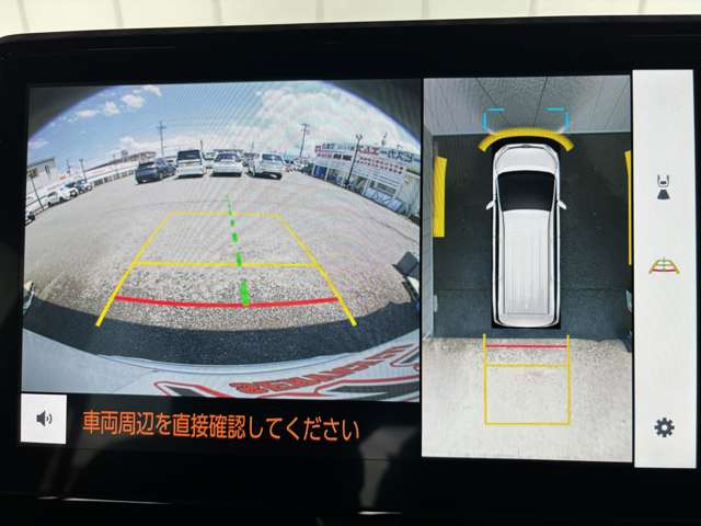 前後左右、見下ろしのモニター表示でバック時の障害物もしっかり見えます!