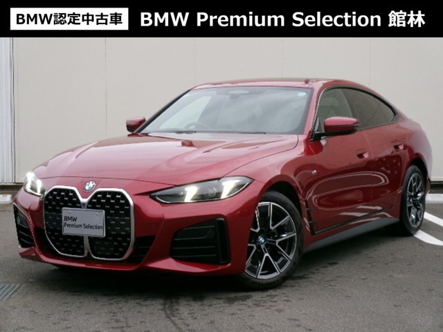 4シリーズグランクーペ420i Mスポーツ