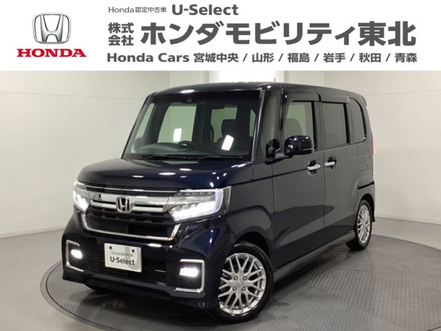 N-BOXカスタム