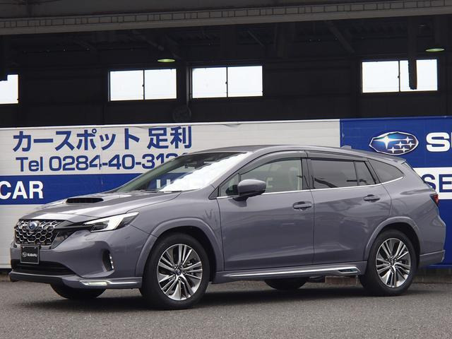レヴォーグレイバック1.8 リミテッド EX 4WD