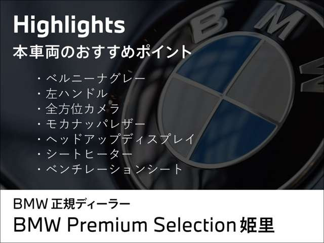 5シリーズセダン530i ラグジュアリー
