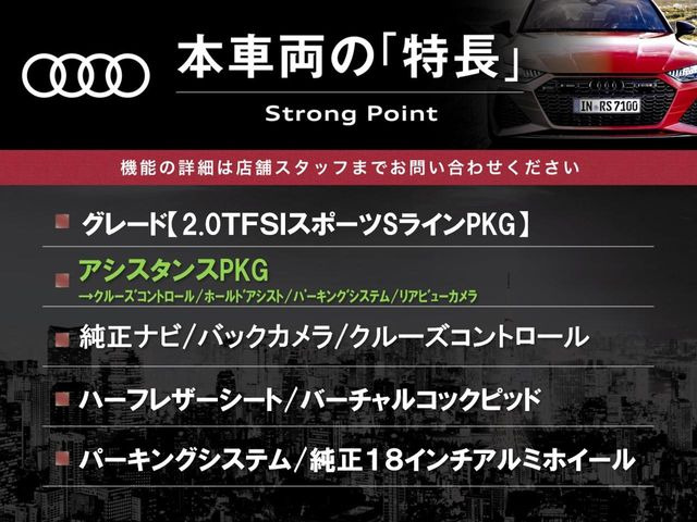 TTクーペ2.0 TFSI Sラインパッケージ