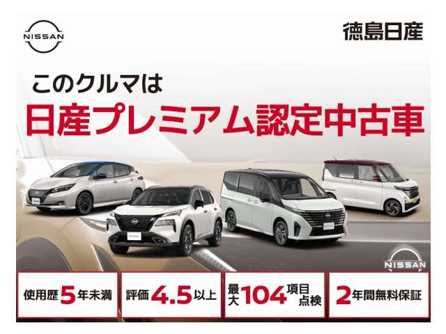 アリアNISMO B9 e-4ORCE プロパイロット 2.0 4WD