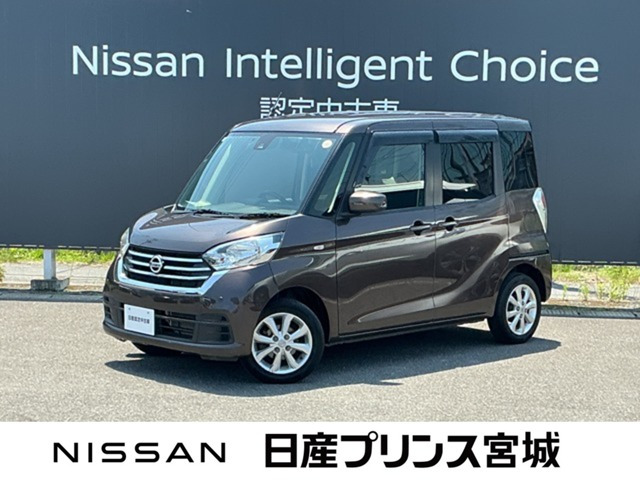 デイズルークスX Vセレクション 4WD