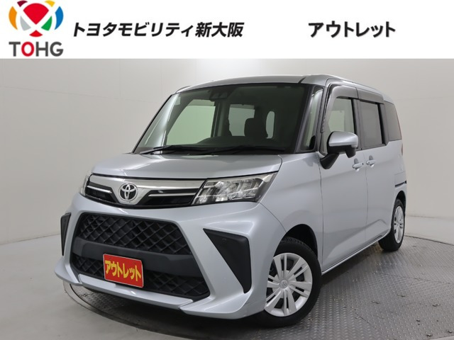 ルーミー1.0 G-T