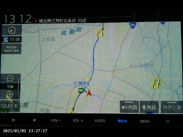 フリード+1.5 G
