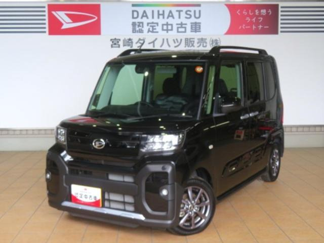 タントファンクロス