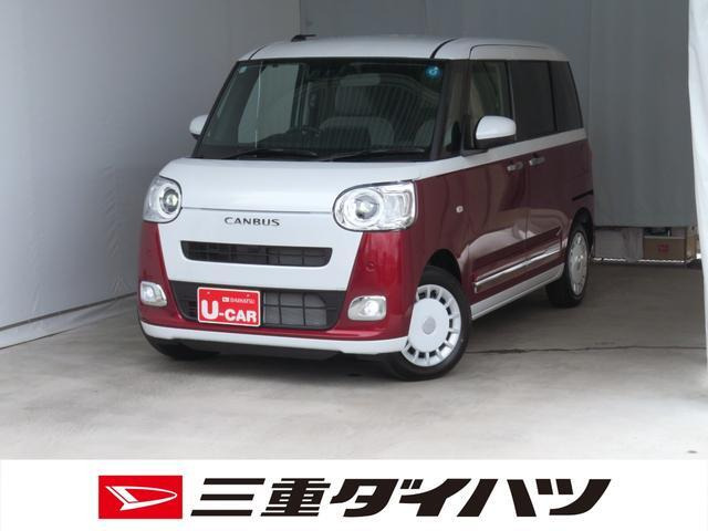 ムーヴキャンバス