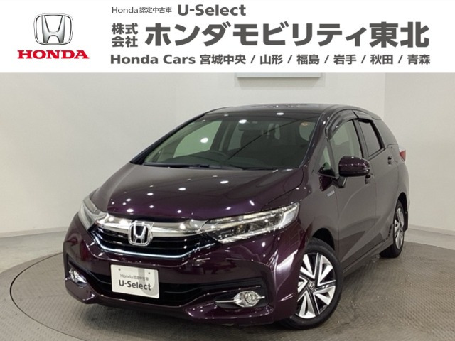 シャトル1.5 ハイブリッド X