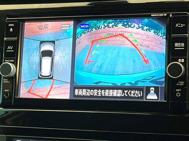【アラウンドビューモニター】専用のカメラにより、上から見下ろしたような視点で360度クルマの周囲を確認することができます☆死角部分も確認しやすく、狭い場所での切り返しや駐車もスムーズに行えます。