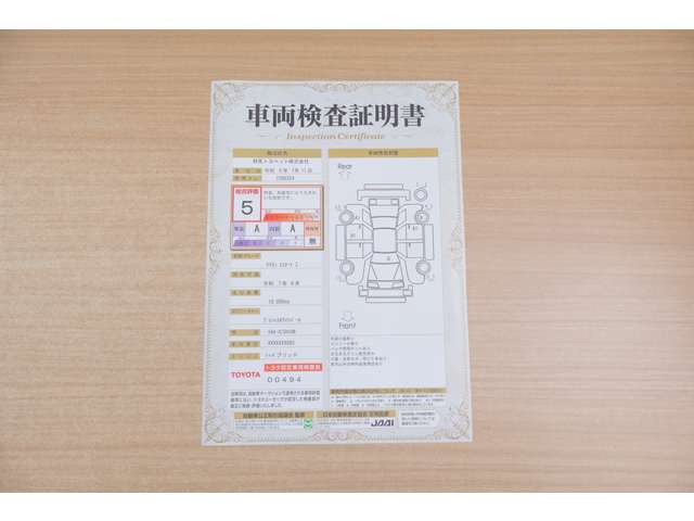 クラウンエステート2.5 Z E-Four 4WD