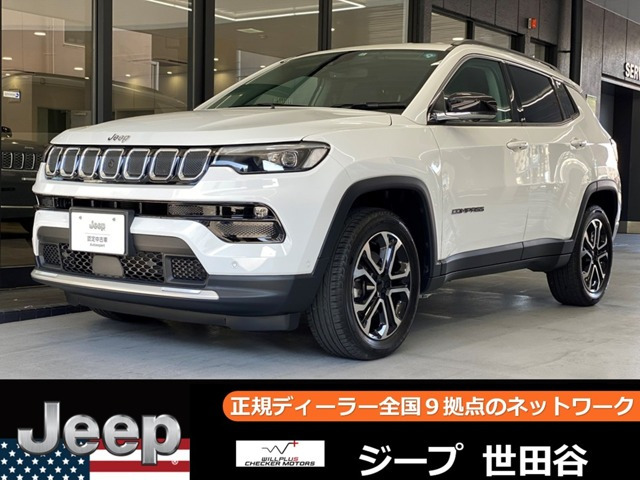 コンパスリミテッド 4WD