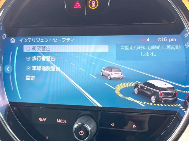 ���C���e���W�F���g�Z�[�t�e�B�[:�悻���^�]�ȂǁA���̂��N����O�ɖ��R�Ɍx����u���[�L�쓮�����Ă����֗��ȋ@�\�ł���!