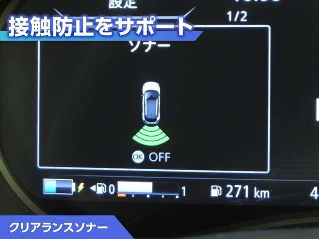 キックス1.2 X (e-POWER)