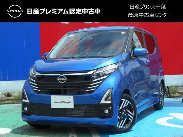 デイズハイウェイスターX