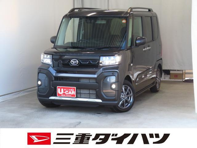 タントファンクロス