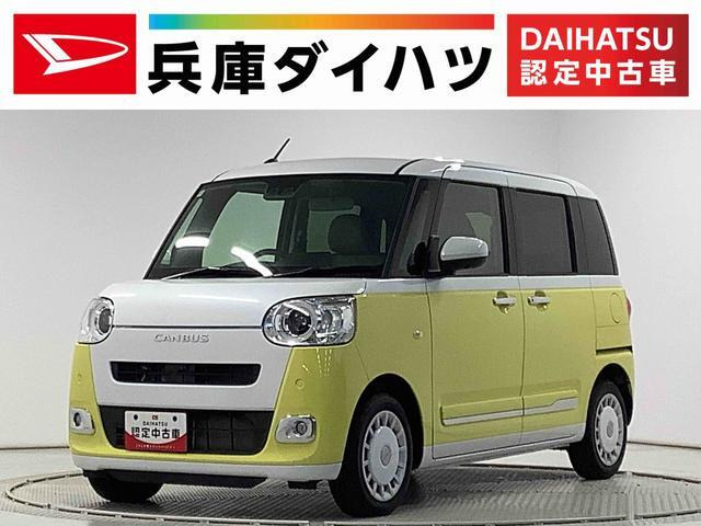ムーヴキャンバス