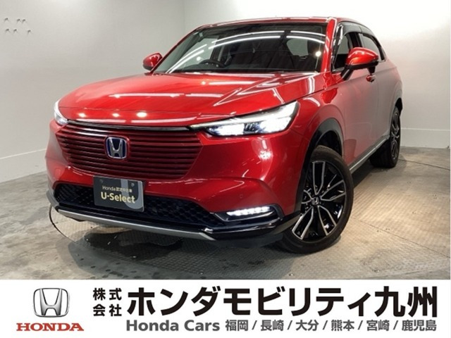 ヴェゼル1.5 ハイブリッド Z