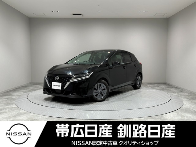 ノート1.2 S