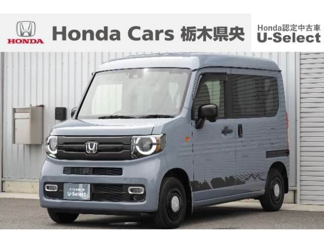 N-VAN+スタイル ファン