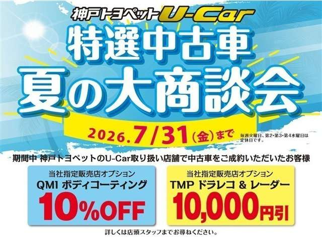 C-HRハイブリッド 1.8 S
