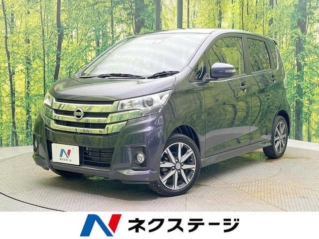 デイズハイウェイスター Gターボ
