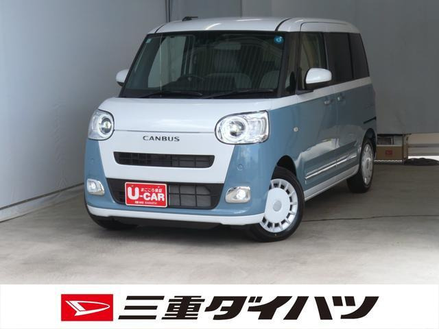 ムーヴキャンバス