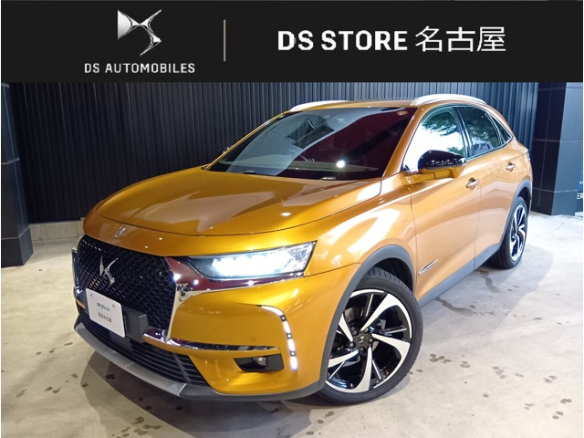 DS7クロスバックグランシック ブルーHDi ディーゼル