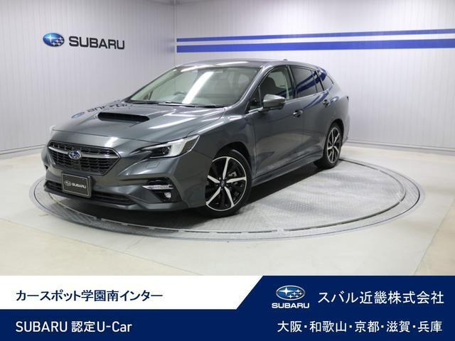 レヴォーグ1.8 GT-H EX 4WD