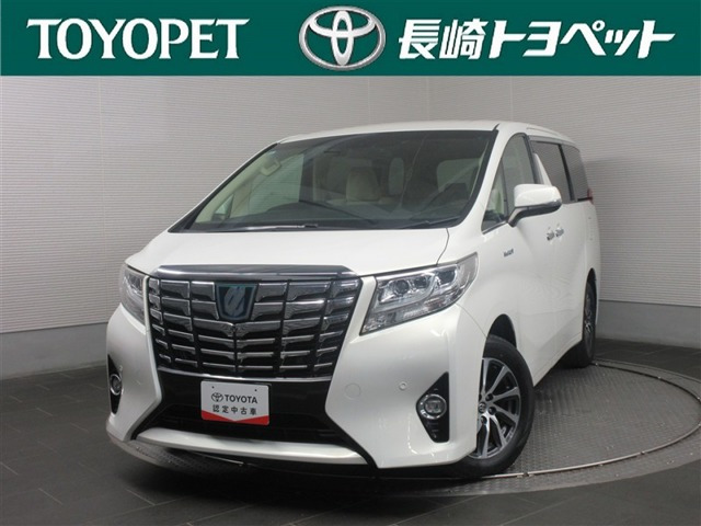 アルファードハイブリッド 2.5 G E-Four 4WD