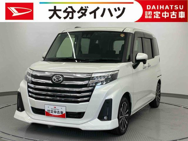 トール1.0 カスタムG